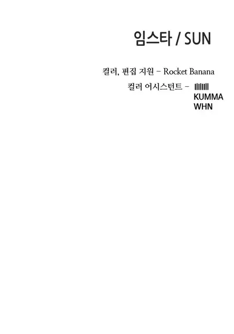 Girl Next Door Ch.1-36