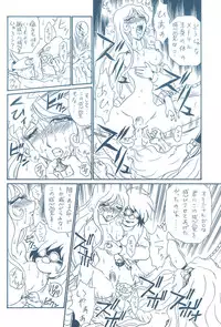 [Rat Tail (Various)] TAIL=MEN LEIJI MATSUMOTO BOOK (Galaxy Express 999, Space Pirate Captain Herlock)