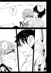 [Hokke o Tabeyou (Enokitake Yuniku)] Andersen ni Sukebe ga Shitai. (Fate/Grand Order) [Digital]