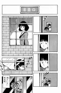 [STUDIO SHARAKU (Sharaku Seiya)] Kanshoku Touch vol. 1 (Touch)