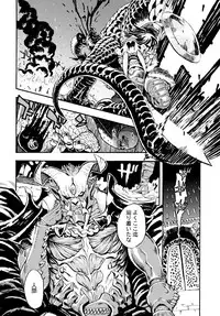 [Kanemaki Thomas] Brave of Fantasia [digital]