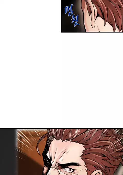 Kill the Dead Bastard Ch.0-18