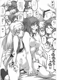 [Kacchuu Musume] Denryu Bakuha Teishoku (Various)