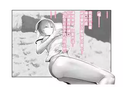 Kousai Bare, Koubu Zaseki de Netorare Choukyou