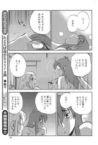 Action Pizazz 2014-09