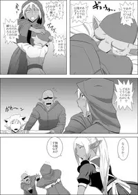 [atelier-D] Mada Daimei no Nai Fantasy #3