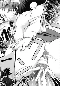 [Chikiko] Kemo Koi ~Naze Hito wa Kemono to Koi ni Ochiru no ka~ [Chinese] [翠星石个人汉化]