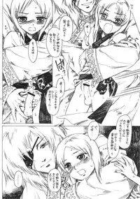 (Shota Scratch) [Rorororomo (Various)] Shounen Iro Zukan 3 ~Shao Airen~