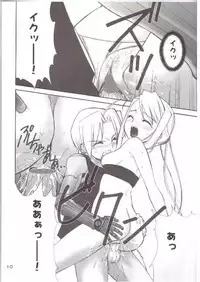 (CR35) [Oh!saka Spirits (Aiyama Toshikazu, Ugeppa)] Kasai (Full Metal Alchemist)