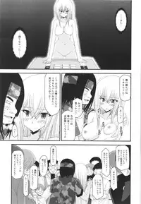 (SC57) [valssu (Charu)] Unbreakable Limit (Cardfight!! Vanguard)