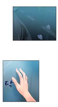 My Office Ch.1-31 (English) (Ongoing)