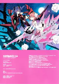 (C94) [Lovewn Outpost (BLADE)] Noblesse Oblige (Alice Gear Aegis) [English] =White Symphony=