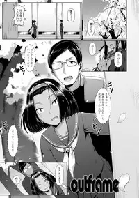 [Shiden Hiro] Sakare Seishun!! Ragai Katsudou [Digital]