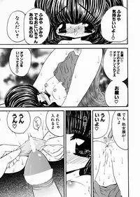 [Mori Hiromi] Imouto Ijiri