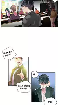 [Juder] Lilith`s Cord | 莉莉丝的脐带 Ch.1-33 [Chinese]