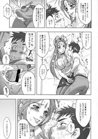 (C77) [Niku Ringo (Kakugari Kyoudai)] NIPPON CHANGE (Ah! My Goddess, Samurai Sentai Shinkenger)