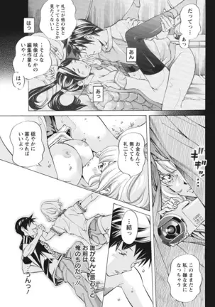 Action Pizazz 2021-10