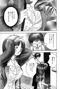 [Suuchin] Cut inn Keita 2