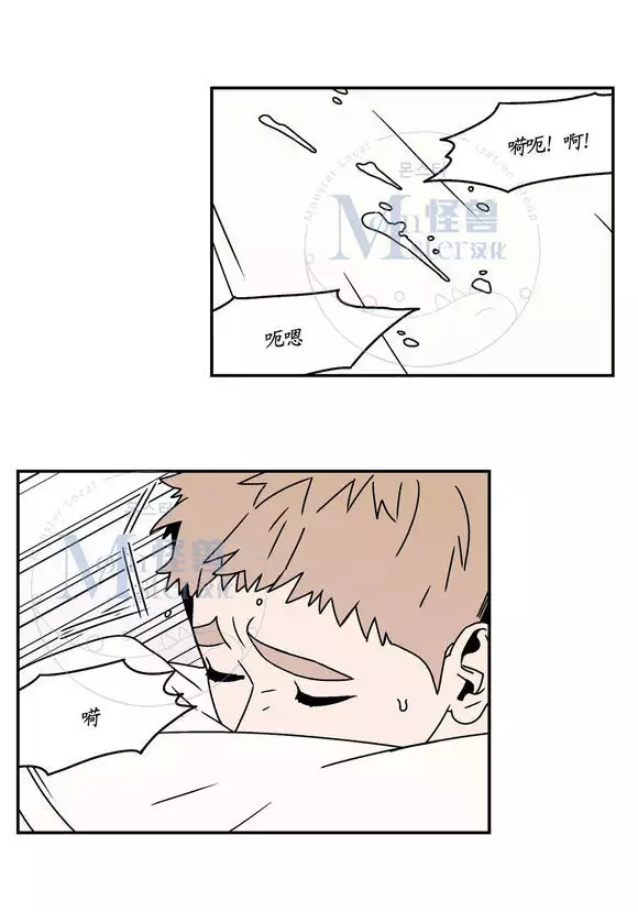 All About Lust - Chapter 25