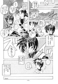 [RED RIBBON REVENGER (Makoushi)] Kurenai RED (Various) [Digital]