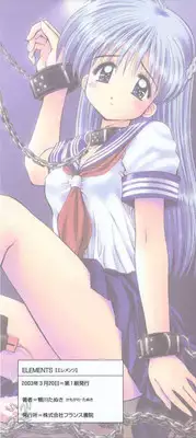 [Kamogawa Tanuki] Elements [ENG][Hi-Res]