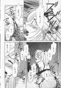 [Gotoh Akira] 21 Ji no Onna ~Newscaster Katsuki Miki~ 2