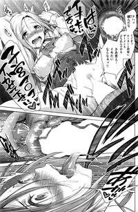 COMIC Shitsurakuten 2016-06