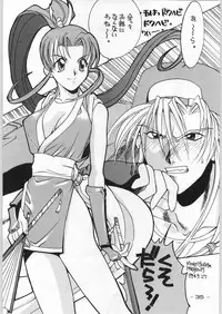 (C46) [Kacchuu Musume (Various)] Tropical Rikidouzan (Various)