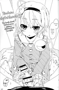 (Shuuki Reitaisai) [Itou Life] Yasashiku shite ne Satori-sama + Itou Life Rakugaki Bon Soushuuhen| Please be gentle, Satori-sama + Itou Life Sketchbook Omnibus (Touhou Project)[English]