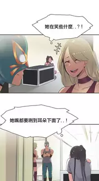 [﻿Chance, Kamang] Sports Girl ch.1-21 [Chinese]