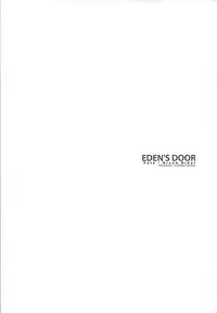 (C94) [ARESTICA (Ariko Youichi)] EDEN'S DOOR (Fate/Grand Order) [Chinese] [如月響子汉化组]