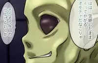 (C82) [Chi-Ra-Rhyzhm (Hidaka Toworu, Ginga Azuma)] Mikan Darkness 2 (To LOVE-Ru Darkness)