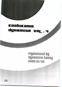 (C69) [Dynamite Honey (Machi Gaita)] Kochikame Dynamite Vol. 4 (Kochikame)