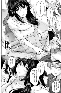 COMIC Shitsurakuten 2016-08