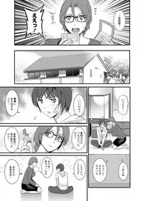 [Saigado] Toshimaku Sodachi no Toshima-san Ch. 1-10