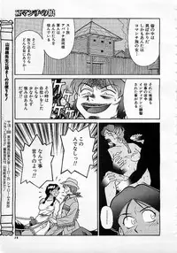 Colorful Bee 1999-10