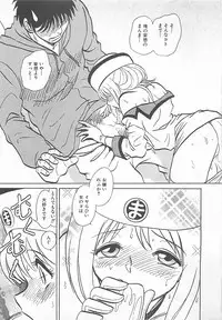 [Yano Kentaro] Akirecha Damedesuu