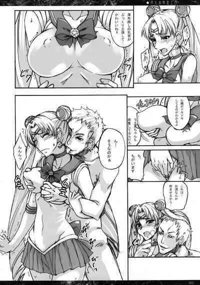 Getsu Ka Sui Moku Kin Do Nichi collection 1-11