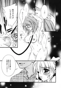 Comic Megaplus Vol 39 [2007-01]