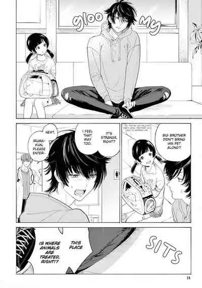 Fukujuu to Amagami | Hard to say I love you 1-2