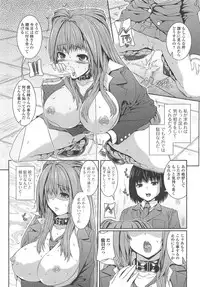 [Yoshida Inuhito] Inkou Shimai