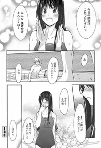 COMIC Penguin Club Sanzokuban 2007-11