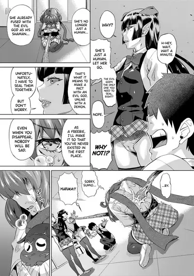 [Abe Morioka] Jagan no Saimin Inryoku de Seitokai Les Joshi-tachi no Shojo o Kyousei Rape!! Ch.1-4 [English] [biribiri] [Decensored] [Digital]