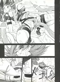 [GOLD RUSH (Suzuki Address)] BLEND (Kamikaze Kaitou Jeanne, Betterman, Starship Girl Yamamoto Yohko)