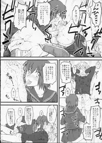 (C75) [Hi-PER PINCH (Clover)] Nabuki x2