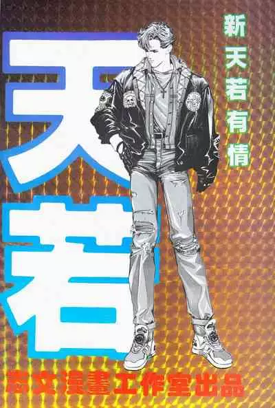 New A Moment of Romance~ Hadougirl (1/2)