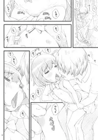 (C80) [Akatama (Sakurafubuki Nel)] 11summer Hana (Ano Hi Mita Hana no Namae wo Bokutachi wa Mada Shiranai.)