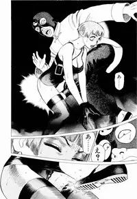 [Yamamoto Atsuji] Ammo Vol 3