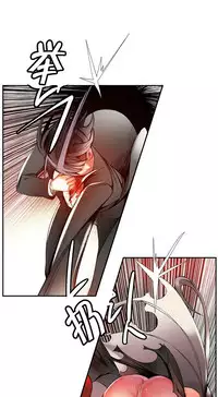 [Juder] 莉莉丝的脐带(Lilith`s Cord) Ch.1-27 [Chinese]