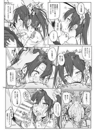 HAMMER_HEAD Soushuuhen Vol.2